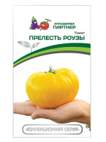 прелесть роузы