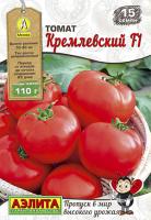 кремлевский