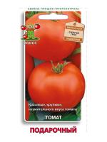 Подарочный