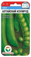 алтайский изумруд