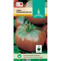 Крымский черный