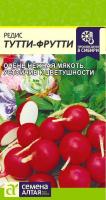 Редис Тутти-Фрутти Сем Алтая