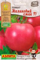 малиновый смак