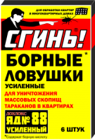 Борные-ловушки-6-шт-203x300