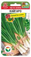 кайгаро сиб