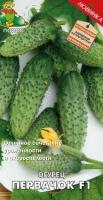 ogurets_pervachok_f1_a_tsv_12sht_v_sortovye_semena