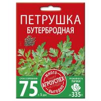 lm_petrushka_buterbrodnaya_listovaya_15g_mnogo_vygodno