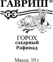 Горох сахарный Рафинад