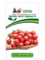 литл пинки