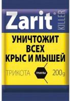 IMG-5090