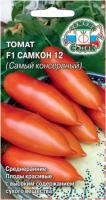 tomat_f1samkon_12