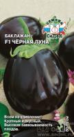 baklazhan_chernaya_luna
