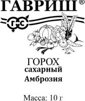 горох сахарный амброзия