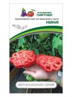 нина