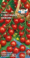 tomat_vnuchkina_lyubov_f1