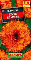 Календула Языки пламени аэлита