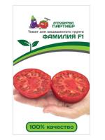 фамилия