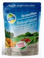кальцегарден органик микс