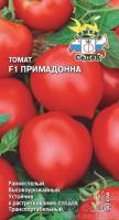 tomat_primadonna_f1