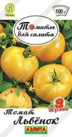 Томат Львенок аэлита
