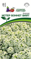 парнер