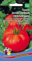 Томат ЗАПАСЛИВЫЙ ПРАПОРЩИК урал.дач