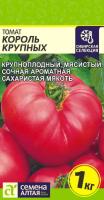 IMG-1540