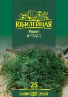 Укроп Алмаз гавриш