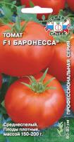 tomat_baronessa_f1