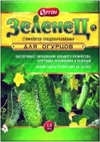 Зеленец для огурцов ортон