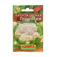 гарантия
