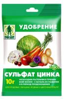 СУЛЬФАТ ЦИНКА ГРИНБЭЛТ