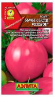 бычье сердце розовое