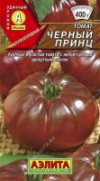 черный принц