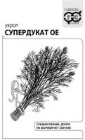 Укроп Супердукат ОЕ