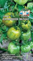 tomat_izumrudnoe_yabloko