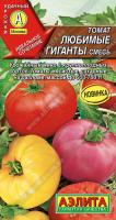 Томат Любимые гиганты аэлита