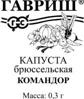 командор б.п