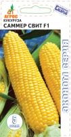 кукуруза саммер свит эконом