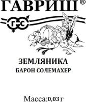 Барон Солемахер б.п