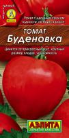 буденовка