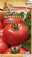 Шакира