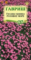 розовое море
