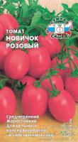 Томат Новичок розовый седек