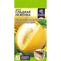 сладкая неженка