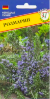 розмарин