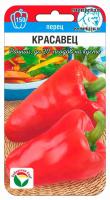 Перец Красавец