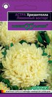 астра лимонный восторг гавриш