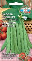 фасоль сахарная лопатка