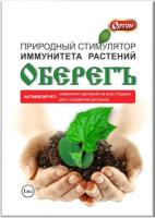 оберег
